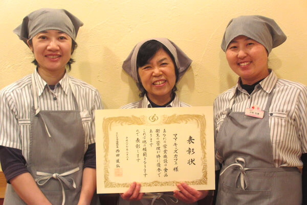 表彰状を持っている女性3人の笑顔の写真